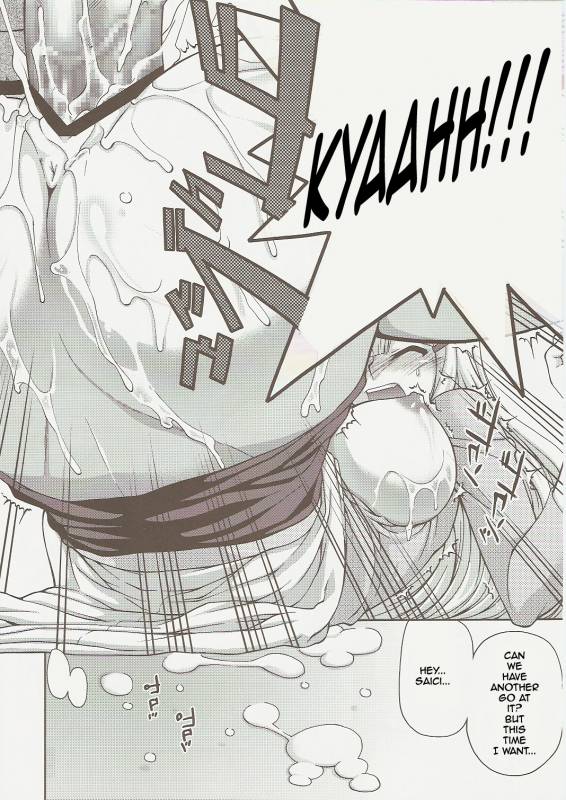 COMIC Daybreak Vol. 01 (Gundam 00) [English] [Rewrite]_19