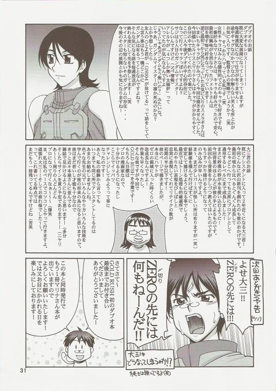 COMIC Daybreak Vol. 01 (Gundam 00) [English] [Rewrite]_29