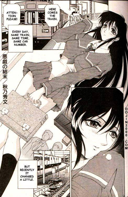 COMIC MUJIN 2000-02 [English] [dojin2000]_001