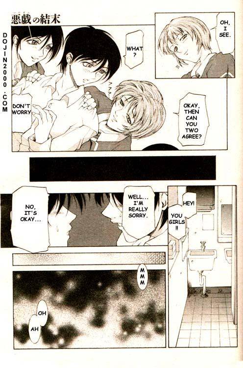 COMIC MUJIN 2000-02 [English] [dojin2000]_009