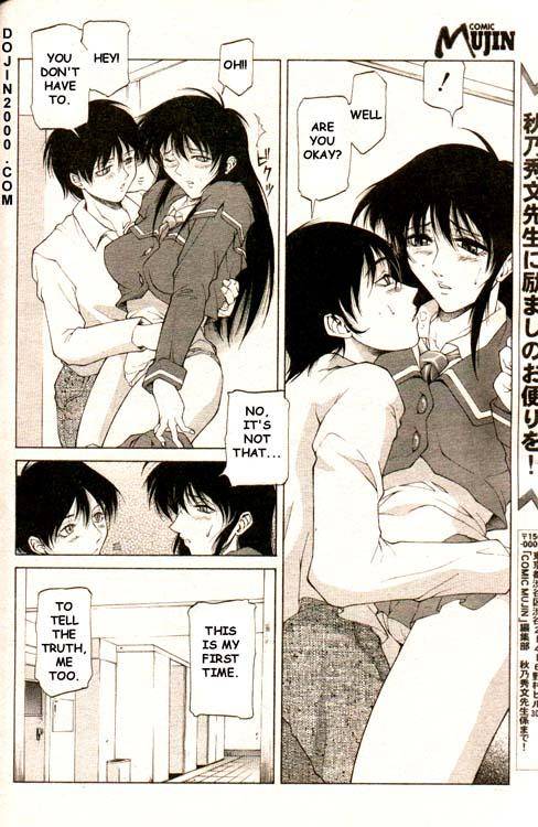 COMIC MUJIN 2000-02 [English] [dojin2000]_010