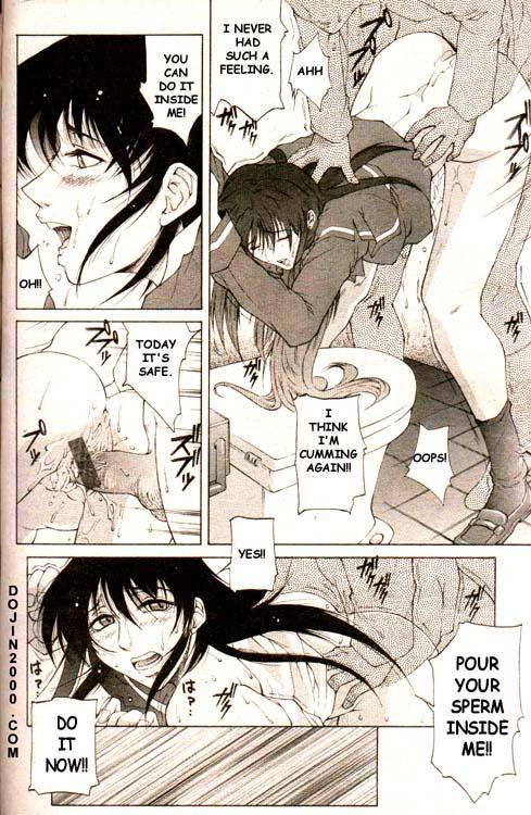 COMIC MUJIN 2000-02 [English] [dojin2000]_014