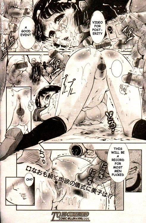 COMIC MUJIN 2000-02 [English] [dojin2000]_032