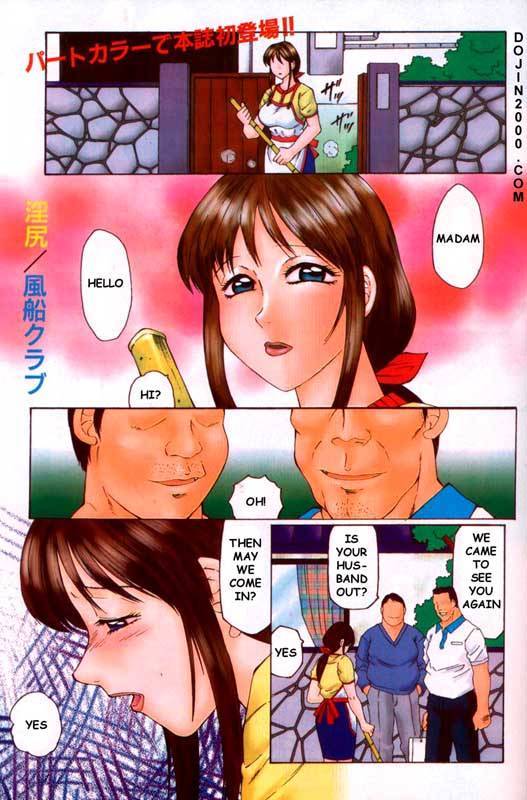 COMIC MUJIN 2000-02 [English] [dojin2000]_033