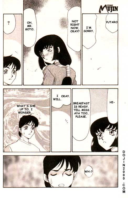 COMIC MUJIN 2000-02 [English] [dojin2000]_060