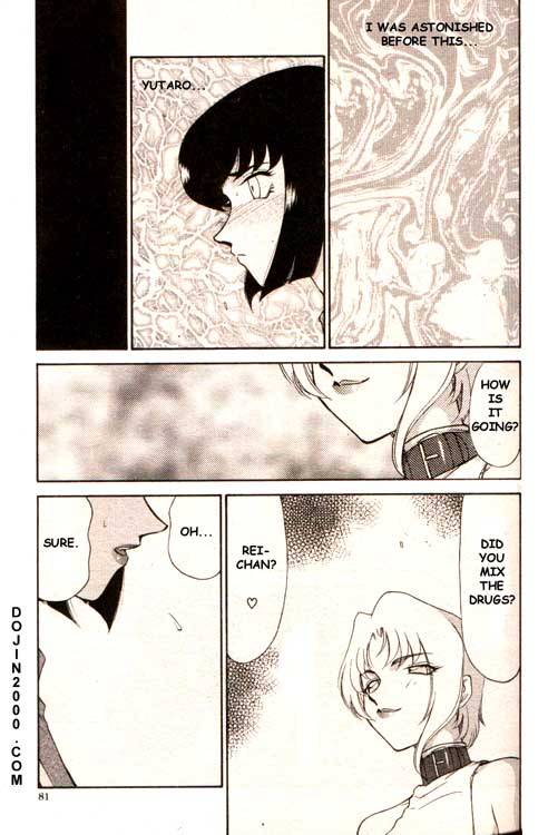 COMIC MUJIN 2000-02 [English] [dojin2000]_061