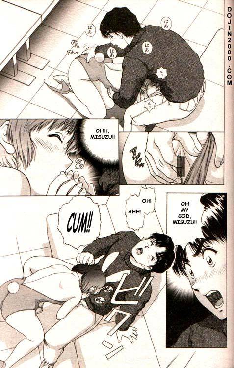 COMIC MUJIN 2000-02 [English] [dojin2000]_082