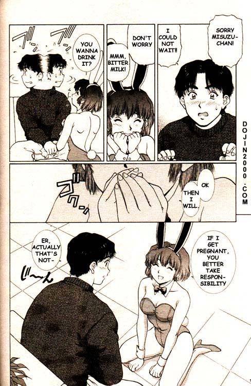 COMIC MUJIN 2000-02 [English] [dojin2000]_083