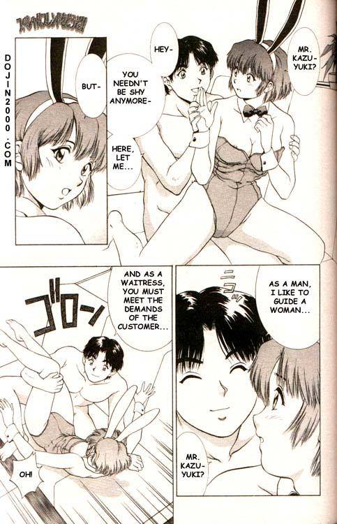 COMIC MUJIN 2000-02 [English] [dojin2000]_086