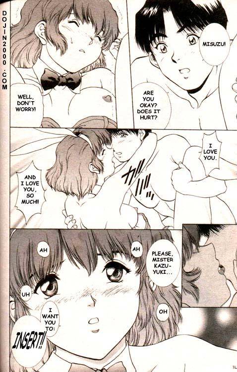 COMIC MUJIN 2000-02 [English] [dojin2000]_091