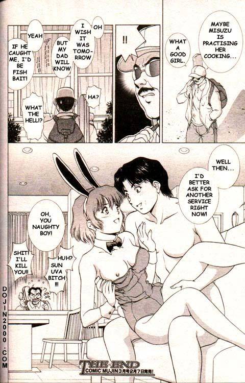 COMIC MUJIN 2000-02 [English] [dojin2000]_095