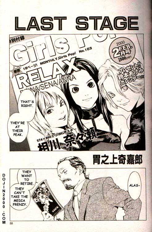 COMIC MUJIN 2000-02 [English] [dojin2000]_096