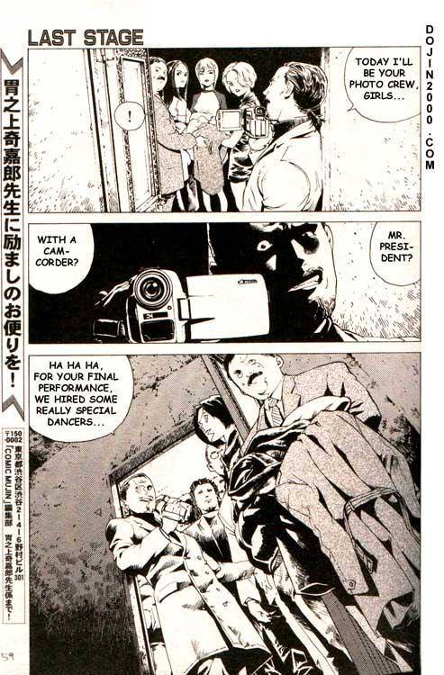 COMIC MUJIN 2000-02 [English] [dojin2000]_100