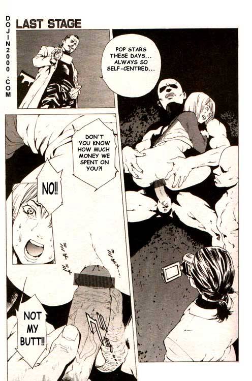 COMIC MUJIN 2000-02 [English] [dojin2000]_106