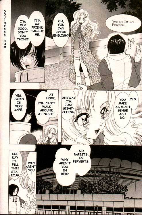 COMIC MUJIN 2000-02 [English] [dojin2000]_113