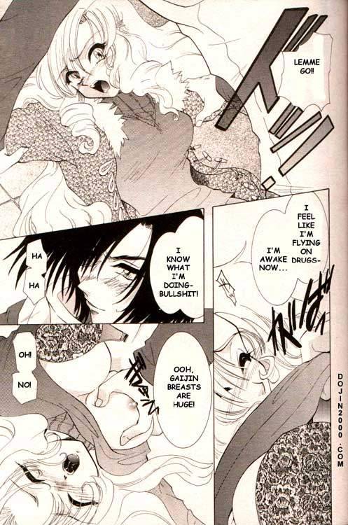 COMIC MUJIN 2000-02 [English] [dojin2000]_118