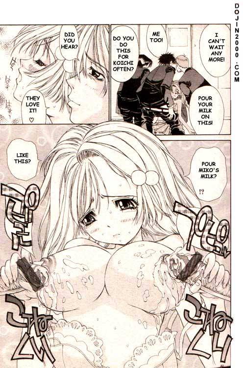 COMIC MUJIN 2000-02 [English] [dojin2000]_132