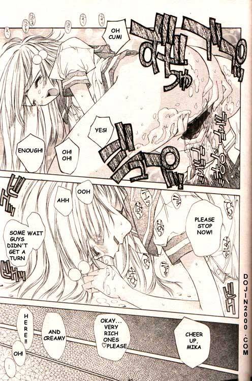 COMIC MUJIN 2000-02 [English] [dojin2000]_136