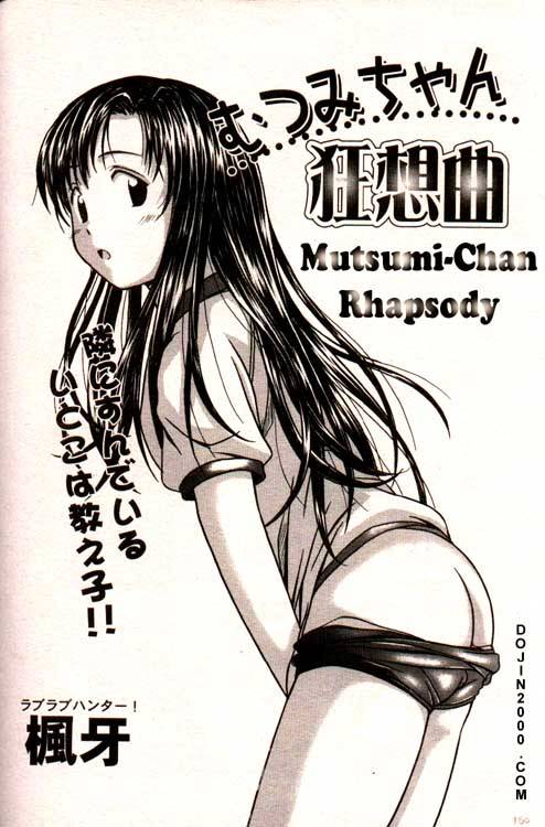 COMIC MUJIN 2000-02 [English] [dojin2000]_145