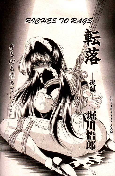 COMIC MUJIN 2000-02 [English] [dojin2000]_177