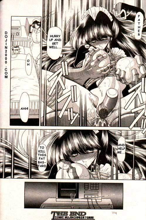 COMIC MUJIN 2000-02 [English] [dojin2000]_195