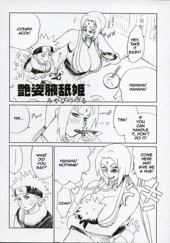 Charming Figure White Pig Princess (Naruto) [English] [Rewrite]_26
