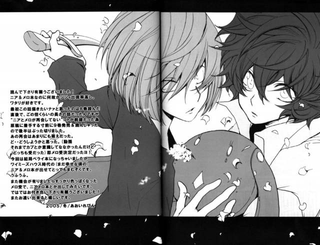 Chocolate Kiss - Death Note - (Yaoi) [English traslated]_18