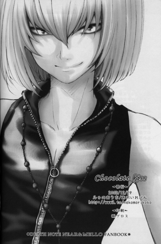 Chocolate Kiss - Death Note - (Yaoi) [English traslated]_19