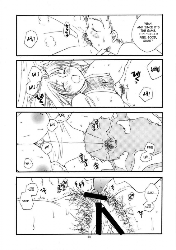 Claymore-More book_20