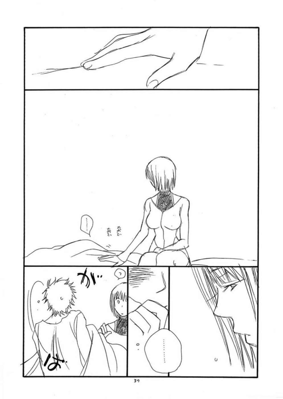 Claymore-More book_35