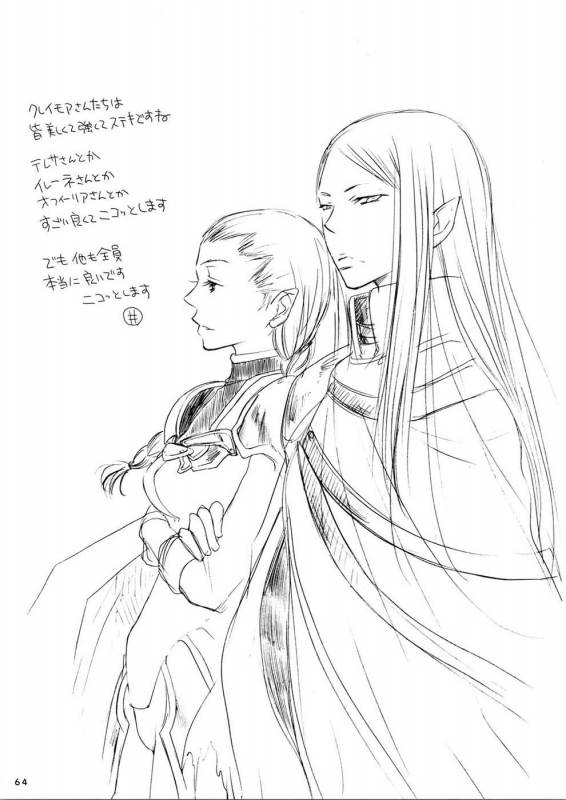 Claymore-More book_62