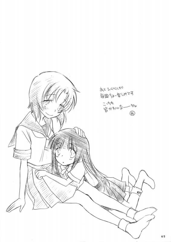 Claymore-More book_63