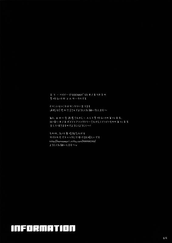 Claymore-More book_67