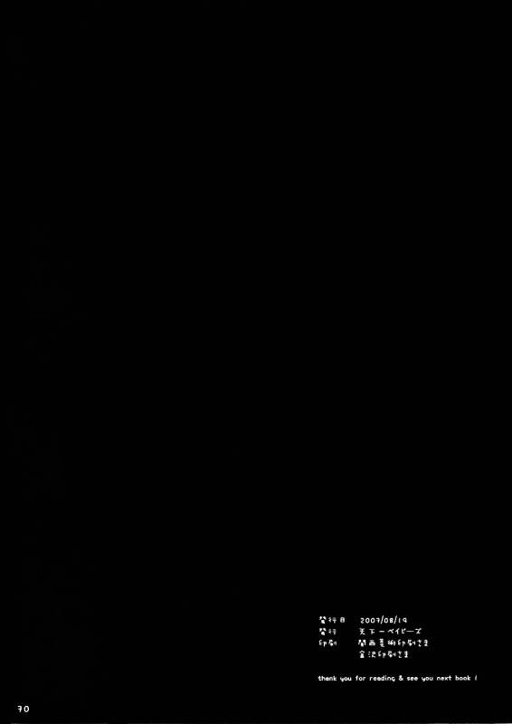 Claymore-More book_68