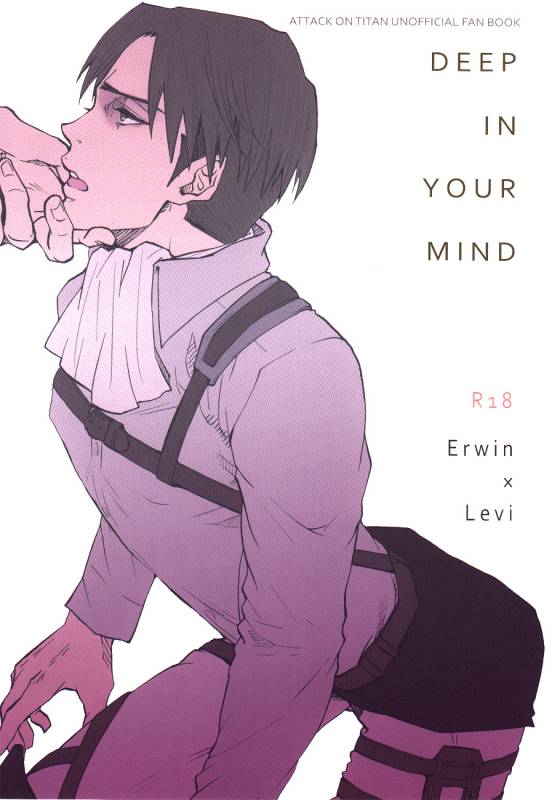 Deep in your mind (Shingeki no Kyojin)_00