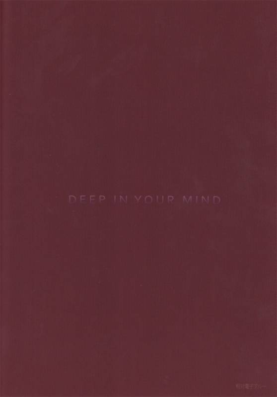 Deep in your mind (Shingeki no Kyojin)_13