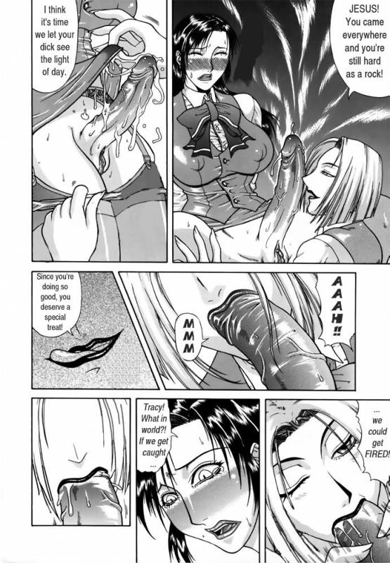 Delusion Issue 4 [English] [Rewrite] [Hentai Wallpaper]_08