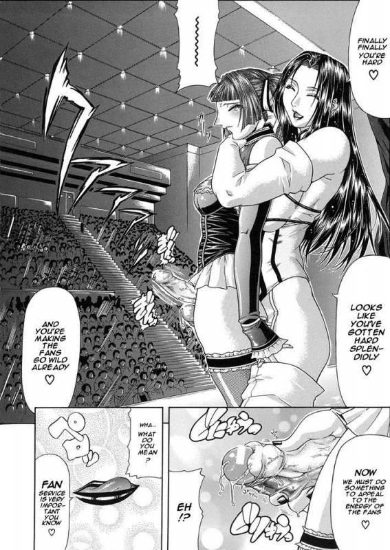 Delusion Teizoku - Futanari Idol [English]_07