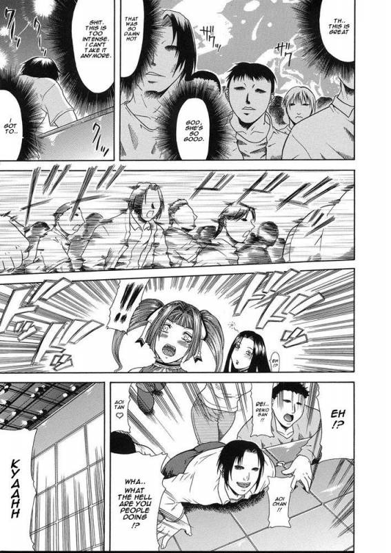 Delusion Teizoku - Futanari Idol [English]_10