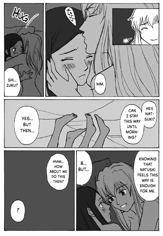 Double Bed  (Mai-Otome) [English] [Wings of Yuri & Hunter Nightblood]_02