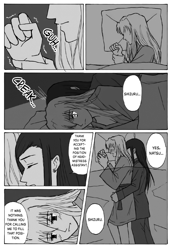 Double Bed  (Mai-Otome) [English] [Wings of Yuri & Hunter Nightblood]_11