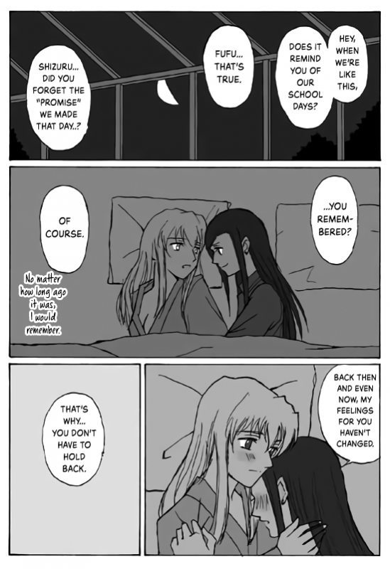 Double Bed  (Mai-Otome) [English] [Wings of Yuri & Hunter Nightblood]_12
