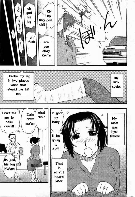 Family Circus [English] [Rewrite] [EZ Rewriter]_012