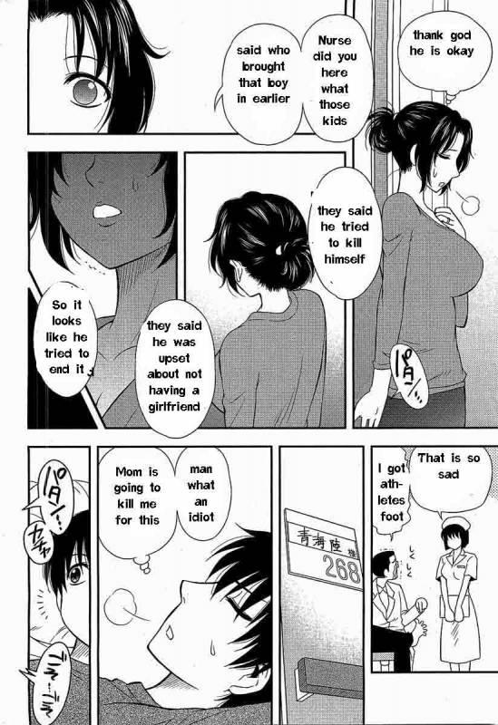 Family Circus [English] [Rewrite] [EZ Rewriter]_013