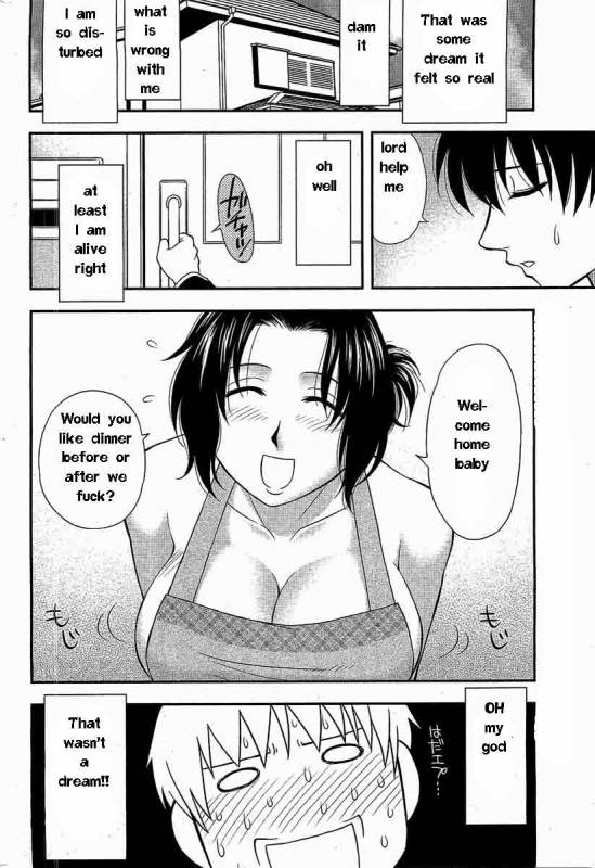 Family Circus [English] [Rewrite] [EZ Rewriter]_019