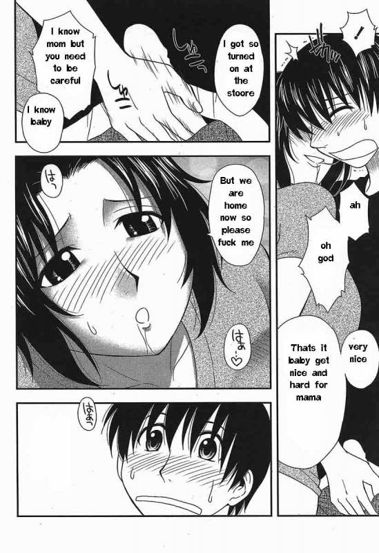 Family Circus [English] [Rewrite] [EZ Rewriter]_029