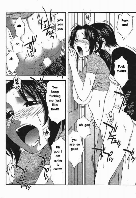 Family Circus [English] [Rewrite] [EZ Rewriter]_033