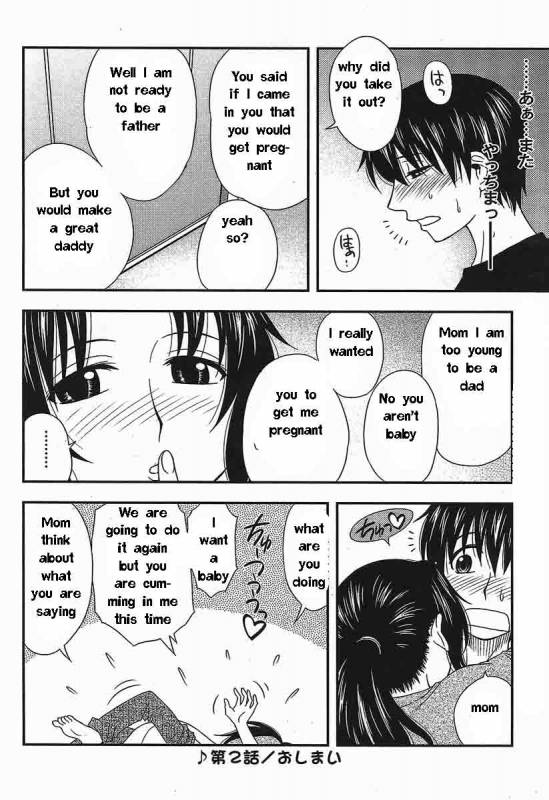 Family Circus [English] [Rewrite] [EZ Rewriter]_037