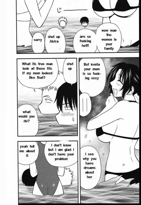 Family Circus [English] [Rewrite] [EZ Rewriter]_063