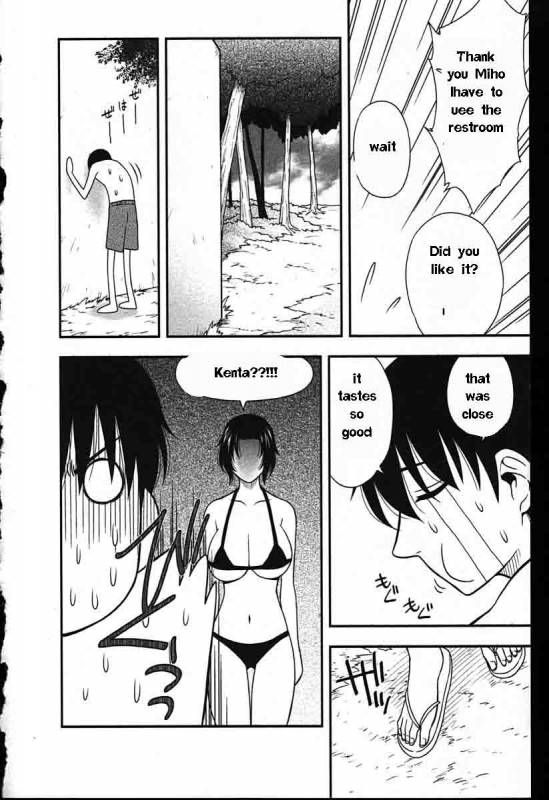 Family Circus [English] [Rewrite] [EZ Rewriter]_071